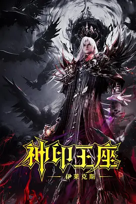 色综合久久88