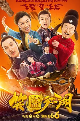 色综合久久88